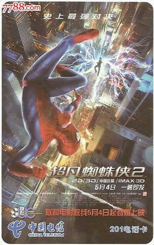 印第安纳州出生证明作假